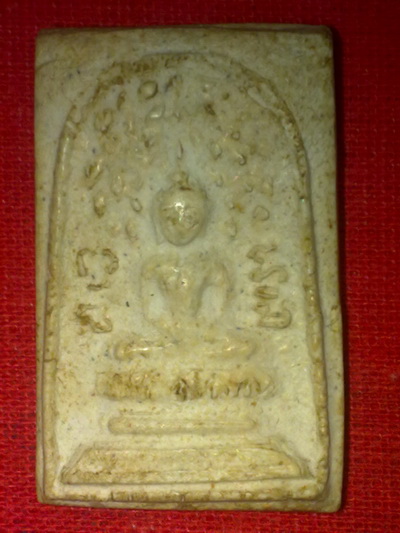 สมเด็จปรกโพธิ์ หลวงพ่อเงิน วัดดอนยายหอม นครปฐม เนื้อจัดมาก