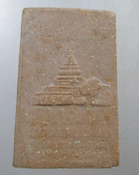 ๒๐ พระสมเด็จเนื้อผงน้ำมัน 