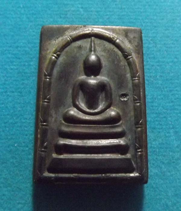 สมเด็จปั้มหลวงพ่อพูน วัดไผ่ล้อม รุ่นพูนสุข เนื้อนวะสัมฤทธิ์ จ.นครปฐม