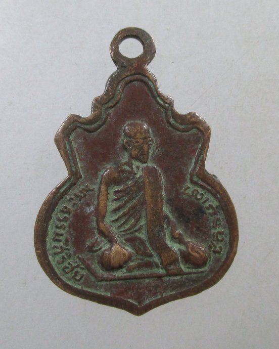 ๒๐ เหรียญพระประทานพร หลัง พระธรรมสิริชัย วัดตึกมหาชยาราม จ.สมุทรสาคร ปี10