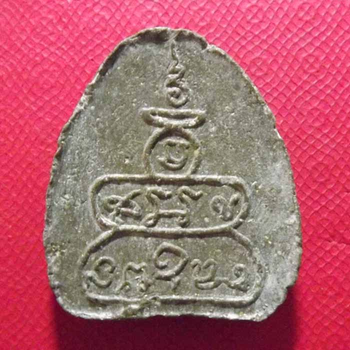 พระปิดตาจัมโบ้ วัดบ่อวิน หลังยันต์น้ำเต้า พิมพ์หายาก