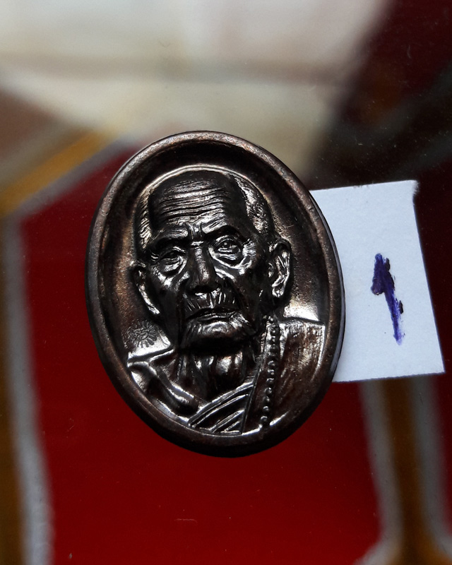 เหรียญเม็ดแตง หลวงปู่หมุน ฐิตสิโล ออกวัดป่าหนองหล่ม จ.สระแก้ว ปี2559 ไม่มีกล่อง