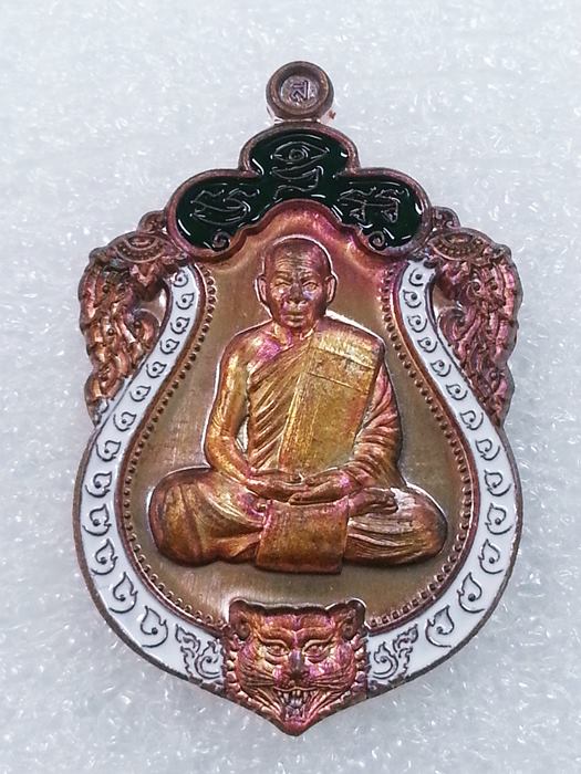 เหรียญเสมาเล็ก (กฐิน) รุ่น"รวยมหาเศรษฐี" หลวงพ่อสิน วัดละหารใหญ่ ทองแดงผิวรุ้งลงยา No.1208