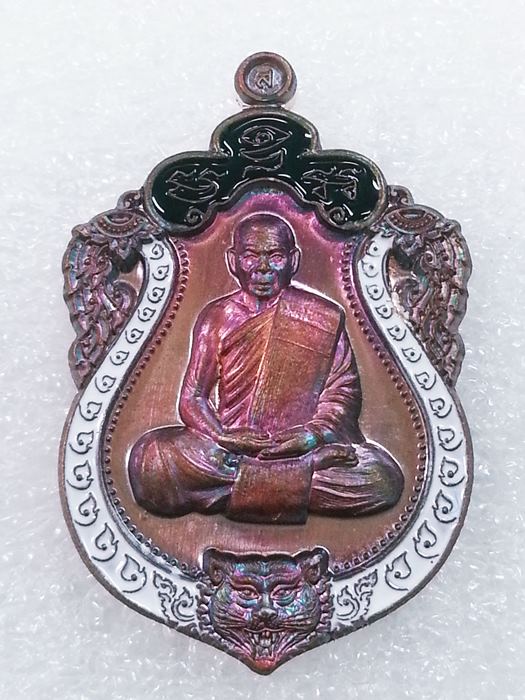 เหรียญเสมาเล็ก (กฐิน) รุ่น"รวยมหาเศรษฐี" หลวงพ่อสิน วัดละหารใหญ่ ทองแดงผิวรุ้งลงยา No.1205