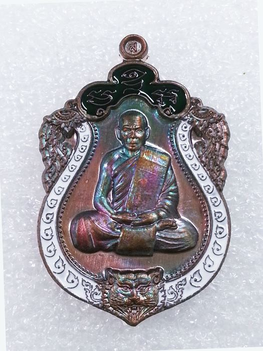 เหรียญเสมาเล็ก (กฐิน) รุ่น"รวยมหาเศรษฐี" หลวงพ่อสิน วัดละหารใหญ่ ทองแดงผิวรุ้งลงยา No.1203