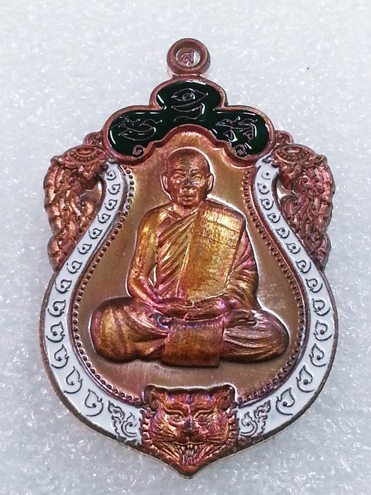 เหรียญเสมาเล็ก (กฐิน) รุ่น"รวยมหาเศรษฐี" หลวงพ่อสิน วัดละหารใหญ่ ทองแดงผิวรุ้งลงยา No.1202