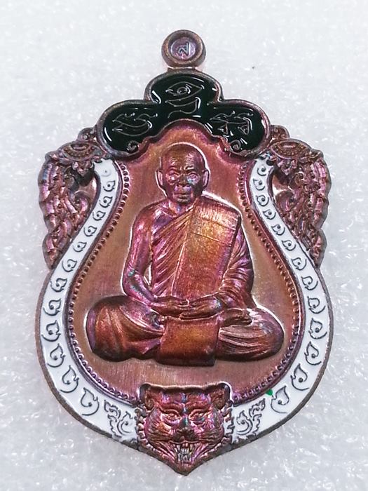 เหรียญเสมาเล็ก (กฐิน) รุ่น"รวยมหาเศรษฐี" หลวงพ่อสิน วัดละหารใหญ่ ทองแดงผิวรุ้งลงยา No.1217