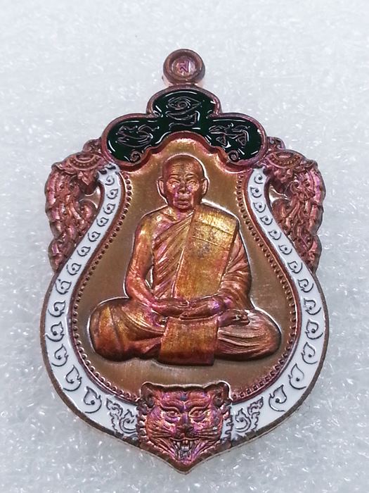 เหรียญเสมาเล็ก (กฐิน) รุ่น"รวยมหาเศรษฐี" หลวงพ่อสิน วัดละหารใหญ่ ทองแดงผิวรุ้งลงยา No.1225