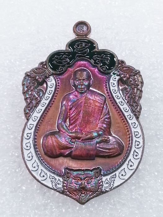 เหรียญเสมาเล็ก (กฐิน) รุ่น"รวยมหาเศรษฐี" หลวงพ่อสิน วัดละหารใหญ่ ทองแดงผิวรุ้งลงยา No.1226