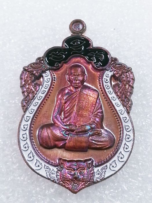 เหรียญเสมาเล็ก (กฐิน) รุ่น"รวยมหาเศรษฐี" หลวงพ่อสิน วัดละหารใหญ่ ทองแดงผิวรุ้งลงยา No.1229