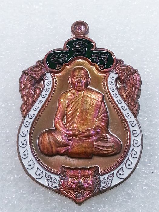 เหรียญเสมาเล็ก (กฐิน) รุ่น"รวยมหาเศรษฐี" หลวงพ่อสิน วัดละหารใหญ่ ทองแดงผิวรุ้งลงยา No.1230