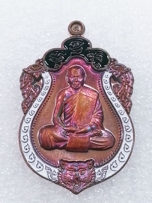 เหรียญเสมาเล็ก (กฐิน) รุ่น"รวยมหาเศรษฐี" หลวงพ่อสิน วัดละหารใหญ่ ทองแดงผิวรุ้งลงยา No.1231