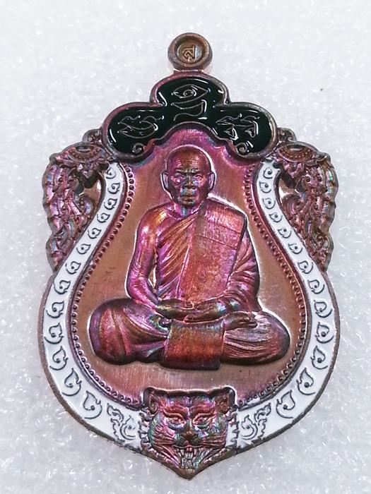 เหรียญเสมาเล็ก (กฐิน) รุ่น"รวยมหาเศรษฐี" หลวงพ่อสิน วัดละหารใหญ่ ทองแดงผิวรุ้งลงยา No.1233