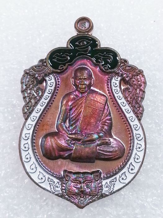 เหรียญเสมาเล็ก (กฐิน) รุ่น"รวยมหาเศรษฐี" หลวงพ่อสิน วัดละหารใหญ่ ทองแดงผิวรุ้งลงยา No.1235