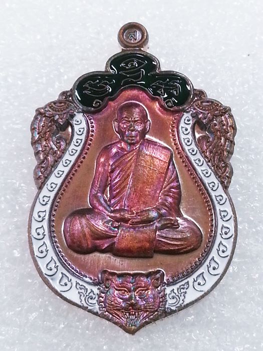 เหรียญเสมาเล็ก (กฐิน) รุ่น"รวยมหาเศรษฐี" หลวงพ่อสิน วัดละหารใหญ่ ทองแดงผิวรุ้งลงยา No.1237