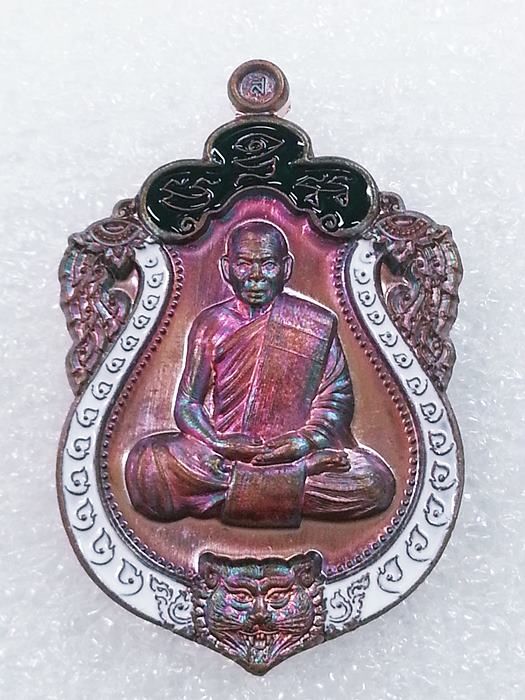 เหรียญเสมาเล็ก (กฐิน) รุ่น"รวยมหาเศรษฐี" หลวงพ่อสิน วัดละหารใหญ่ ทองแดงผิวรุ้งลงยา No.1247