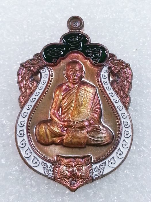 เหรียญเสมาเล็ก (กฐิน) รุ่น"รวยมหาเศรษฐี" หลวงพ่อสิน วัดละหารใหญ่ ทองแดงผิวรุ้งลงยา No.1251