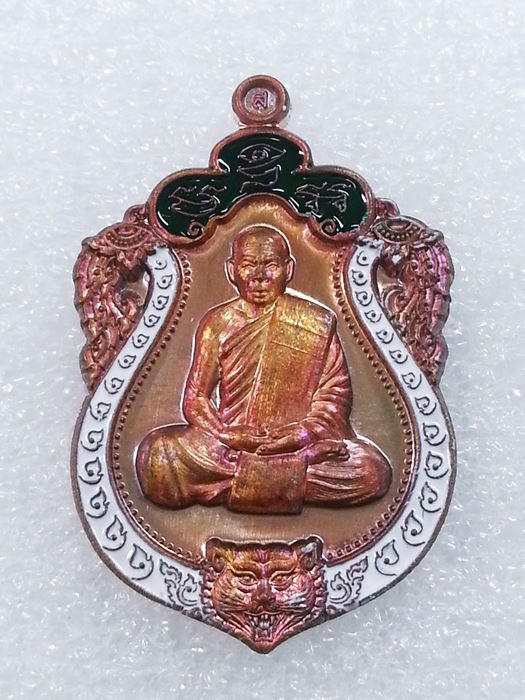 เหรียญเสมาเล็ก (กฐิน) รุ่น"รวยมหาเศรษฐี" หลวงพ่อสิน วัดละหารใหญ่ ทองแดงผิวรุ้งลงยา No.1252