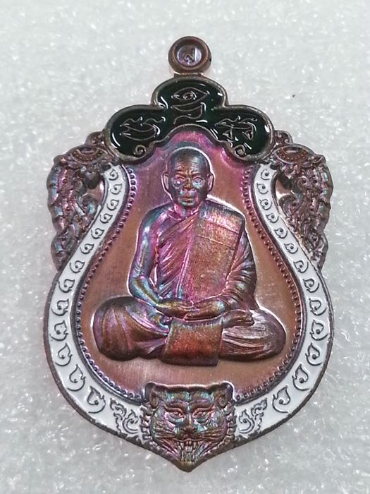 เหรียญเสมาเล็ก (กฐิน) รุ่น"รวยมหาเศรษฐี" หลวงพ่อสิน วัดละหารใหญ่ ทองแดงผิวรุ้งลงยา No.1253