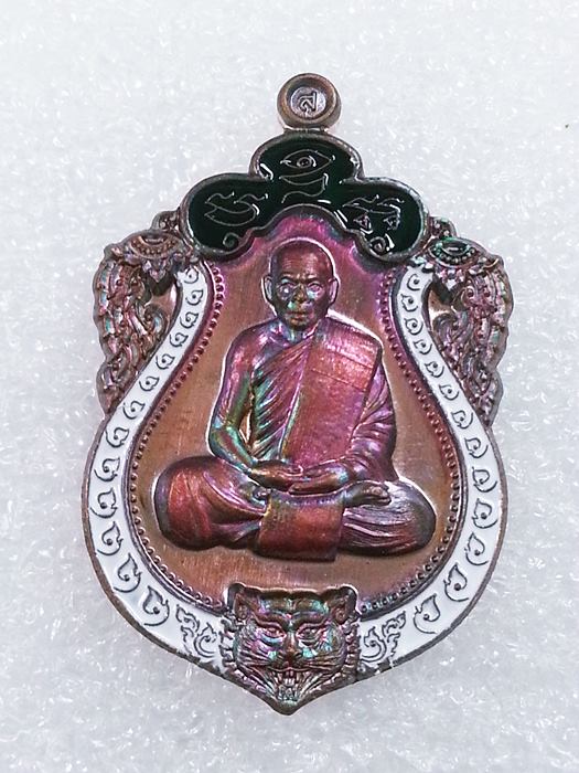 เหรียญเสมาเล็ก (กฐิน) รุ่น"รวยมหาเศรษฐี" หลวงพ่อสิน วัดละหารใหญ่ ทองแดงผิวรุ้งลงยา No.1274