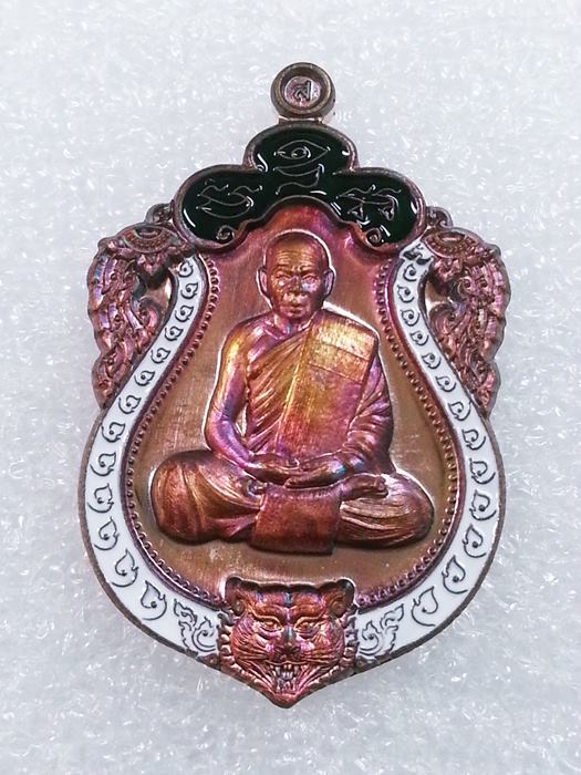 เหรียญเสมาเล็ก (กฐิน) รุ่น"รวยมหาเศรษฐี" หลวงพ่อสิน วัดละหารใหญ่ ทองแดงผิวรุ้งลงยา No.1275