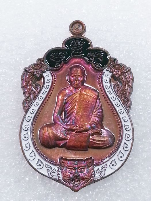 เหรียญเสมาเล็ก (กฐิน) รุ่น"รวยมหาเศรษฐี" หลวงพ่อสิน วัดละหารใหญ่ ทองแดงผิวรุ้งลงยา No.1279