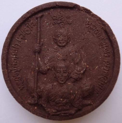 หลวงพ่อเณรวัดทุ่งเศรษฐี รุ่นเสาร์5พรหมมา(เงินมา)ห้าพันล้าน เ สก9วัน หลวงปู่หมุนร่วมเสกเคาะเดียว