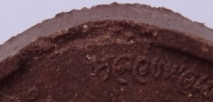 หลวงพ่อเณรวัดทุ่งเศรษฐี รุ่นเสาร์5พรหมมา(เงินมา)ห้าพันล้าน เ สก9วัน หลวงปู่หมุนร่วมเสกเคาะเดียว