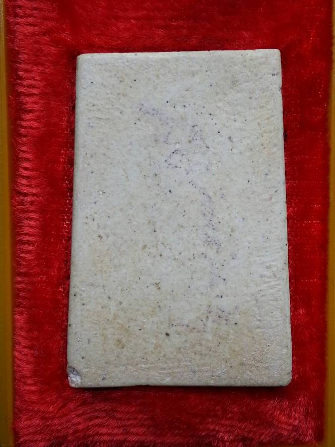 พระสมเด็จวัดระฆังรุ่นอนุสรณ์ 108 ปี พ.ศ.2523 พิมพ์ใหญ่ "บล๊อกอกล่ำเศียรโต" หลังตรายาง พร้อมกล่องเดิม