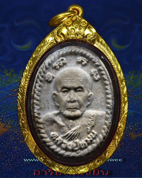 พระผงดวงเศรษฐี เนื้อผงพุทธคุณ ผงผสมเกศา, จีวร, ชานหมาก หลวงปู่หมุน ปี 2543 เลี่ยมทองพร้อมใช้