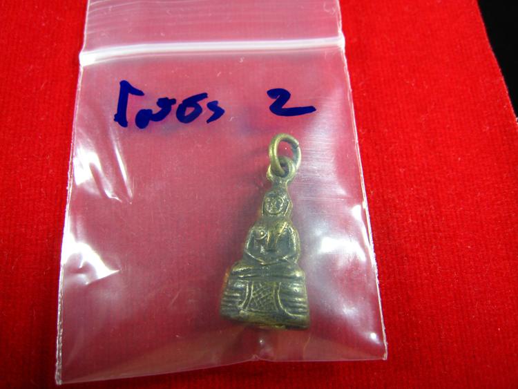 พระกริ่งเล็ก หลวงพ่อโสธร เนื้อทองเหลือง 2512 (2)