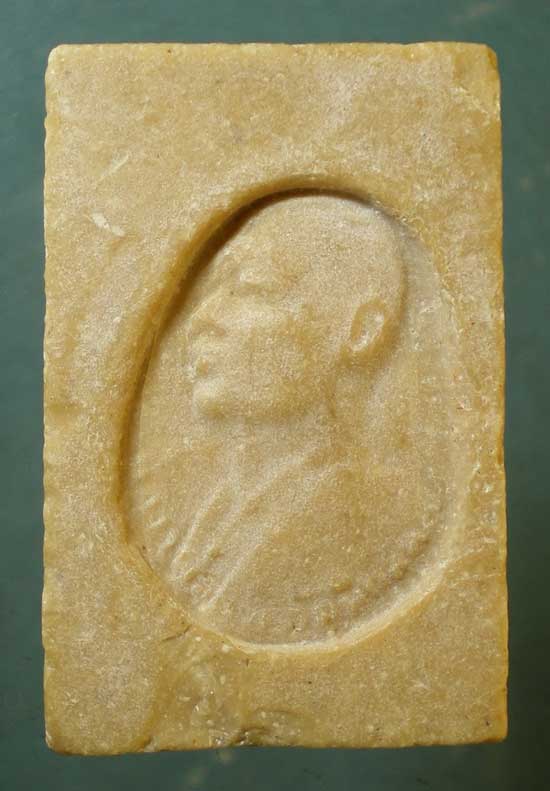 สมเด็จ เนื้อน้ำมัน หลวงพ่อแพ วัดพิกุลทอง