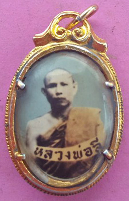 ล็อกเก็ตหลวงพ่อลี วัดอโศการาม หลังเจดีย์กลางน้ำ/3
