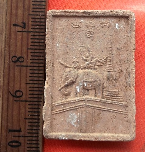 เริ่ม 10 บาท กับ พระสมเด็จ เนื้อผง …EC754