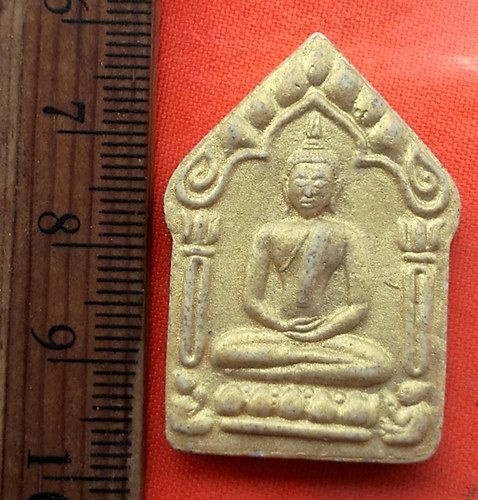 เริ่ม 10 บาท กับ ขุนแผน หลวงพ่อคูณ …EC757