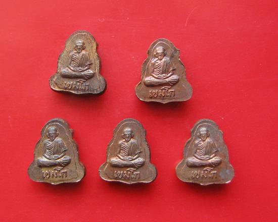 พระปิดตา หลังรูปเหมือน ปี 2538 เนื้อทองแดง 5 องค์ สวย หลวงพ่อเกษม เขมโก ไม่มีกล่องนะคะ