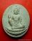 องค์พ่อจตุคาม รามเทพ รุ่นไตรภาคีศรีนคร วัดนางตรา ปี 2548