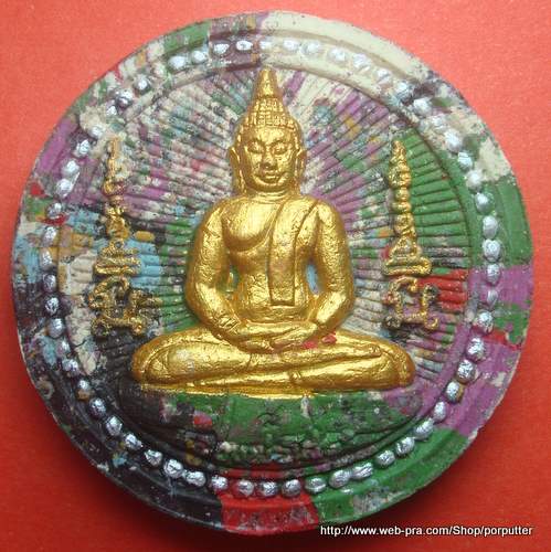 หลวงพ่อโสธร วัดหนามแดง รุ่นเจ็ดสี ฉะเชิงเทรา