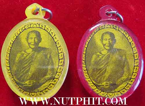 ที่สุดแห่งตำนานล็อกเก็ต ลป.จันทร์ วัดศรีเทพ นครพนม 2 องค์*223