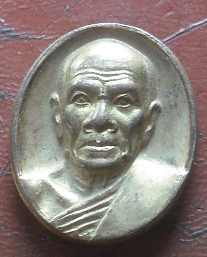 เหรียญปลดหนี้ หลวงพ่อสด  ปี2540   กะไหล่ทอง