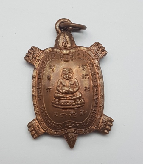เต่าไตรมาส เนื้อทองแดง ปี 36 บล็อคนิยม อุนอน พระเครื่อง พระแท้ Webpra ...