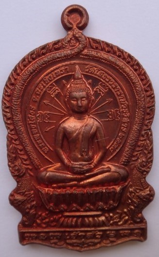 นั่งพานหลวงพ่อโสธร รุ่น 9 ทศวรรษ เคาะเดียว