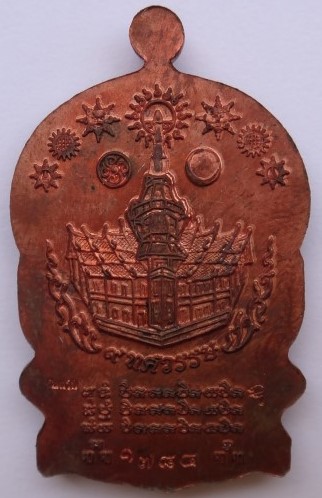 นั่งพานหลวงพ่อโสธร รุ่น 9 ทศวรรษ เคาะเดียว