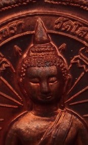 นั่งพานหลวงพ่อโสธร รุ่น 9 ทศวรรษ เคาะเดียว