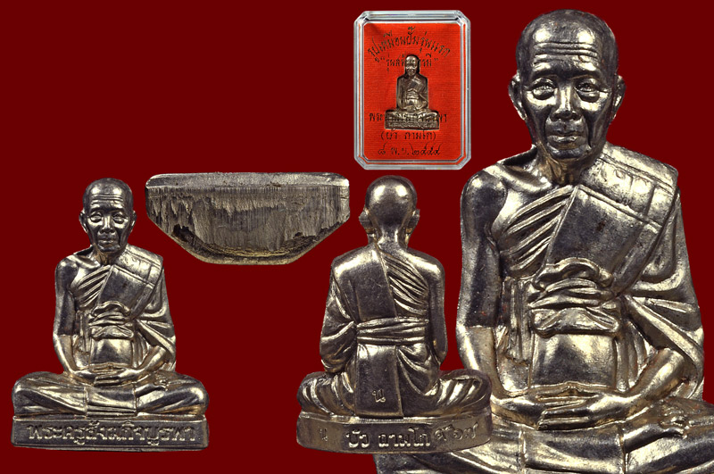 รูปเหมือนปั๊มเนื้ออัลปาก้า รุ่น สร้างบารมี หลวงปู่บัว ถามโก วัดศรีบุรพาราม พศ.2554 หมายเลข No.967