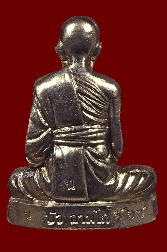 รูปเหมือนปั๊มเนื้ออัลปาก้า รุ่น สร้างบารมี หลวงปู่บัว ถามโก วัดศรีบุรพาราม พศ.2554 หมายเลข No.967