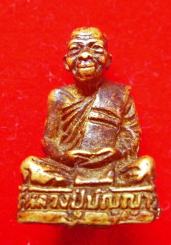 รูปหล่ออุดกริ่งหลวงปู่ปัญญา วัดหนองผักหนาม เทพเจ้าแห่งการต่อเส้นวาสนา