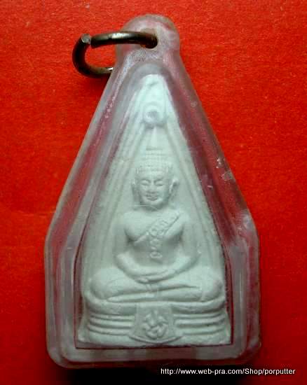 พระเนื้อผง หลวงพ่อโสธร 2 หน้า รุ่นเข็มหัก เลี่ยมเดิม