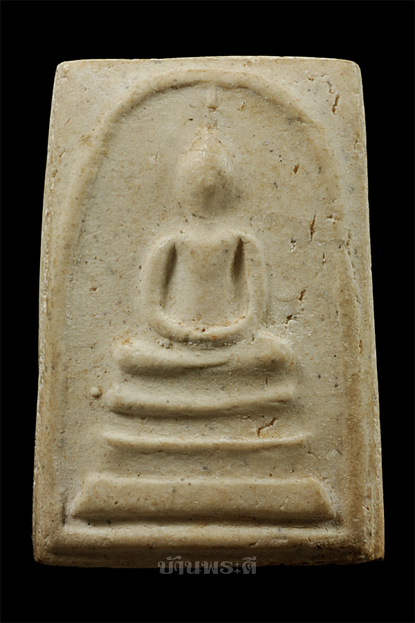 พระสมเด็จวัดระฆัง รุ่น 100 ปี พิมพ์เส้นด้าย พ.ศ.2515 วัดระฆังโฆสิตาราม กทม. 