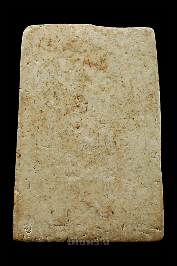 พระสมเด็จวัดระฆัง รุ่น 100 ปี พิมพ์เส้นด้าย พ.ศ.2515 วัดระฆังโฆสิตาราม กทม. 